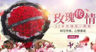 广东汕尾市海丰县梅陇农场鲜花速递